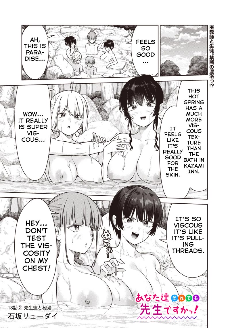 You Still Call Yourselves Teachers? chapter 18.2 page 1