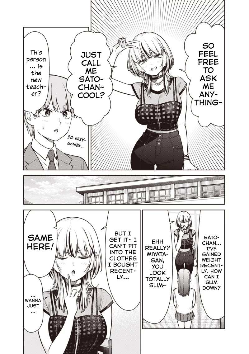 You Still Call Yourselves Teachers? chapter 19 page 7