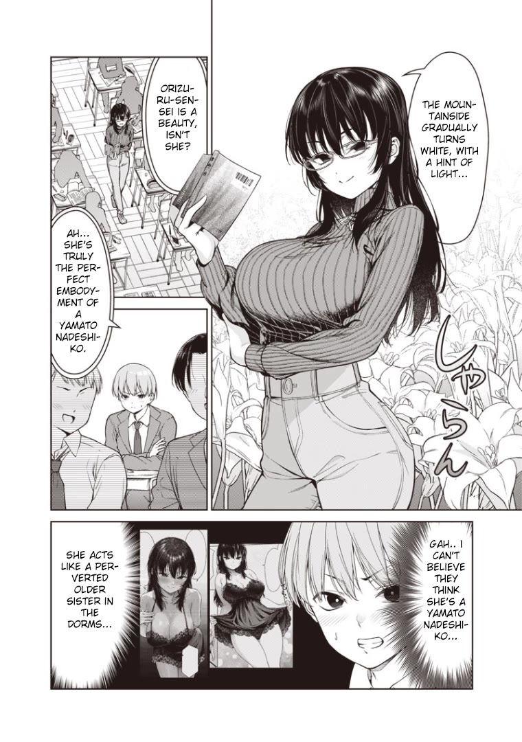 You Still Call Yourselves Teachers? chapter 2 page 12