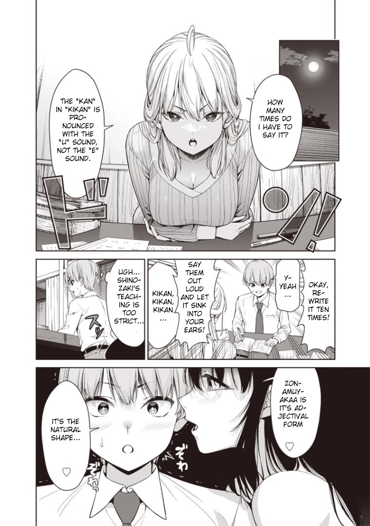 You Still Call Yourselves Teachers? chapter 2 page 18