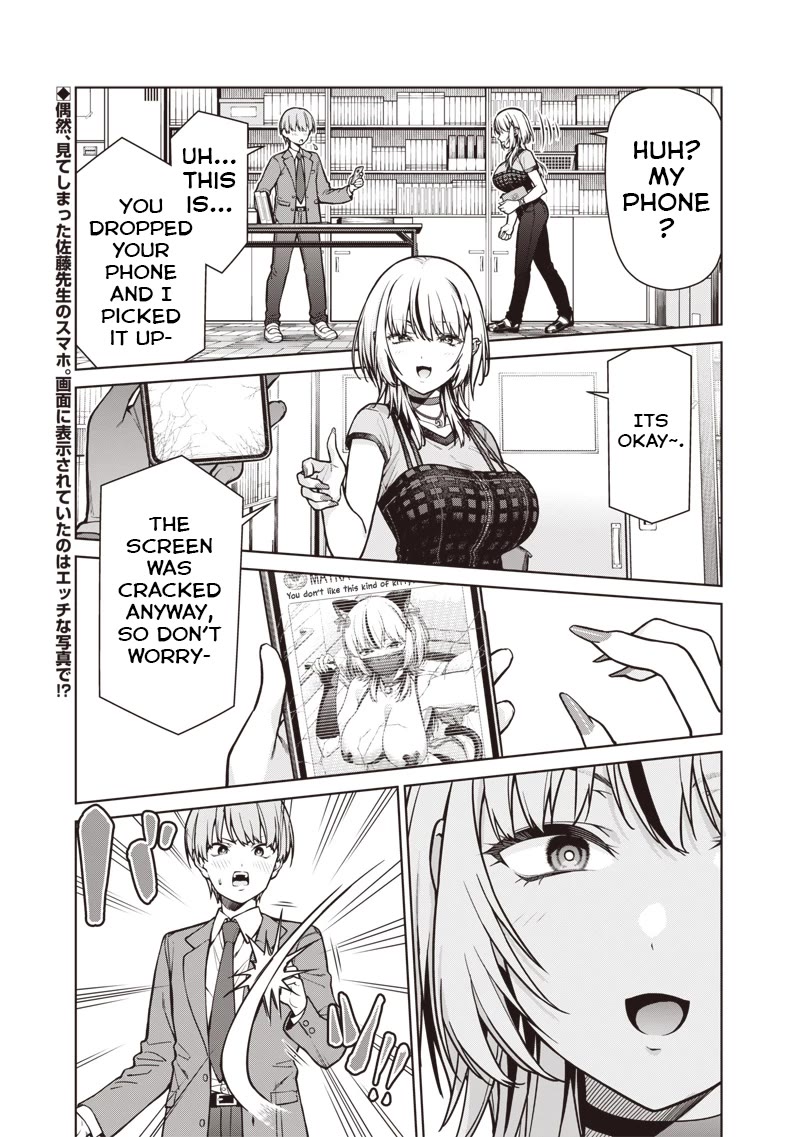 You Still Call Yourselves Teachers? chapter 20 page 1