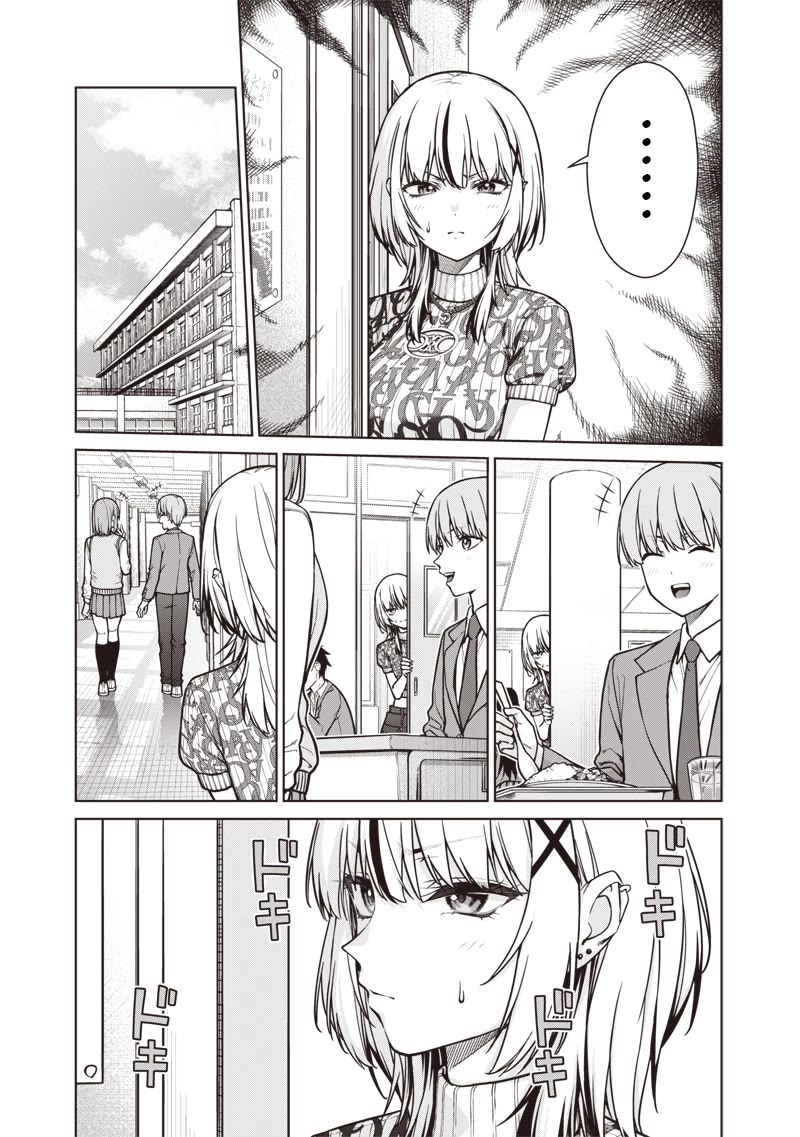 You Still Call Yourselves Teachers? chapter 20 page 15