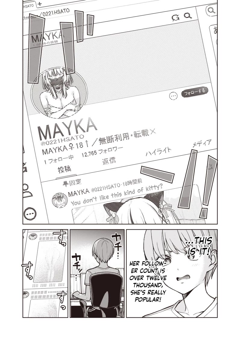 You Still Call Yourselves Teachers? chapter 20 page 7