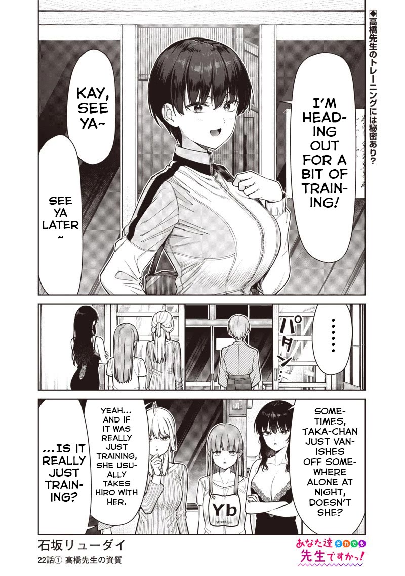 You Still Call Yourselves Teachers? chapter 22.1 page 1