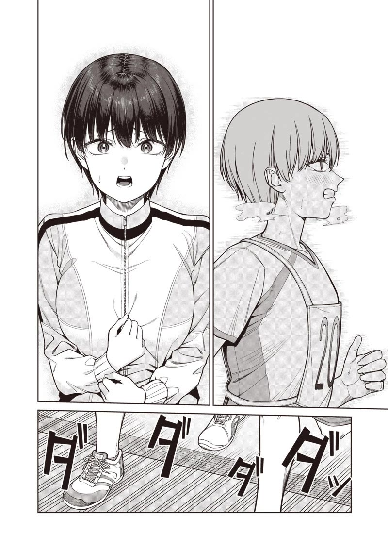 You Still Call Yourselves Teachers? chapter 24.1 page 10