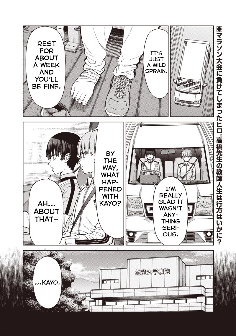 You Still Call Yourselves Teachers? chapter 24.2 page 2