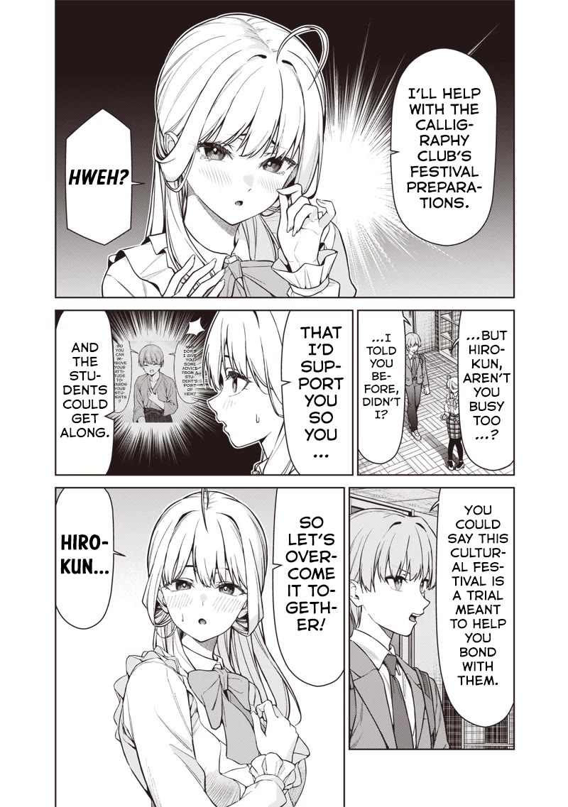 You Still Call Yourselves Teachers? chapter 28 page 6