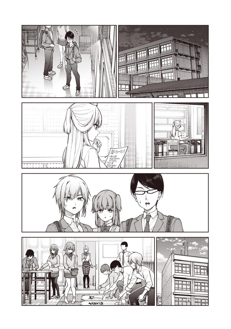 You Still Call Yourselves Teachers? chapter 29 page 15