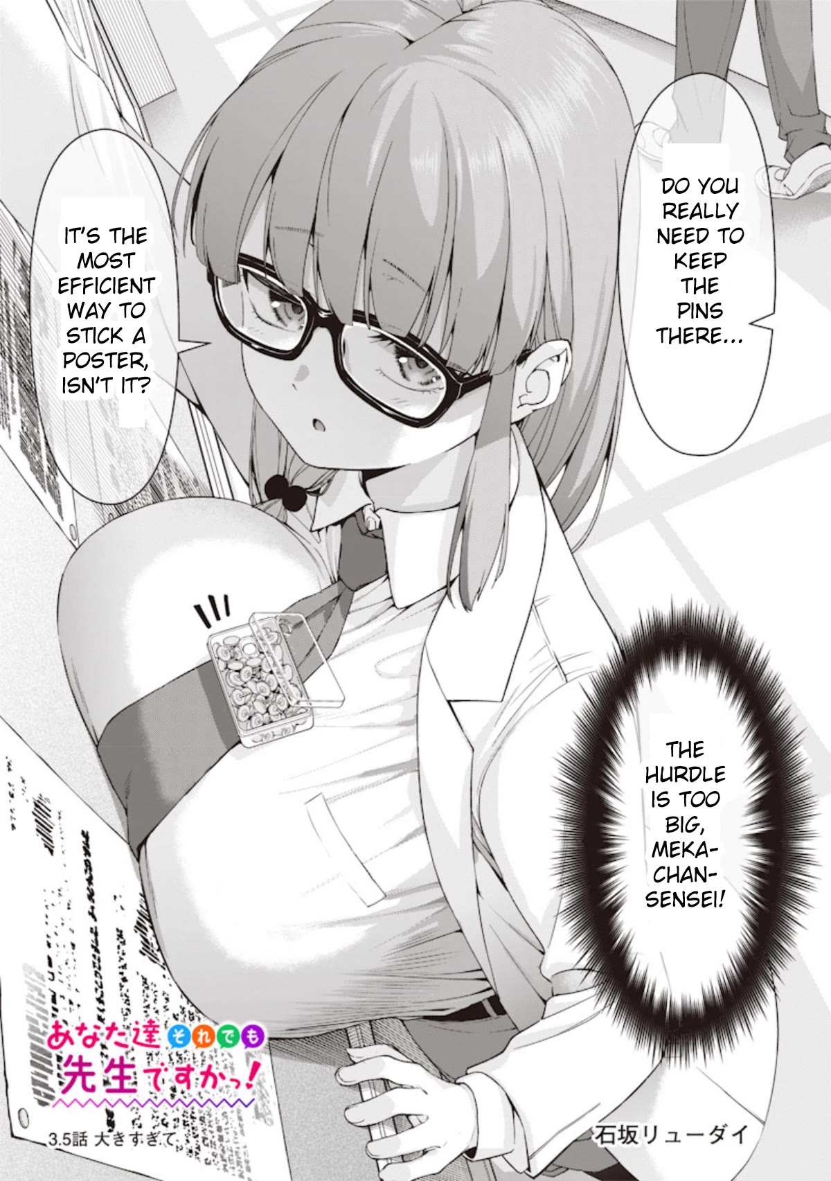 You Still Call Yourselves Teachers? chapter 3.5 page 1