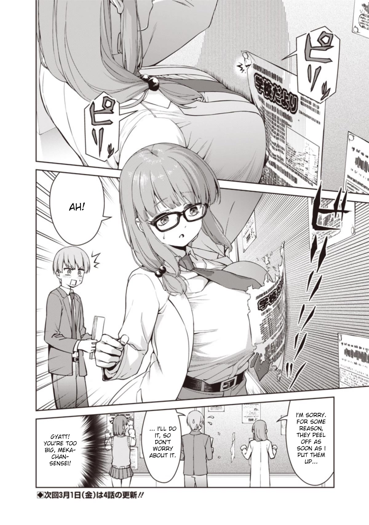 You Still Call Yourselves Teachers? chapter 3.5 page 2