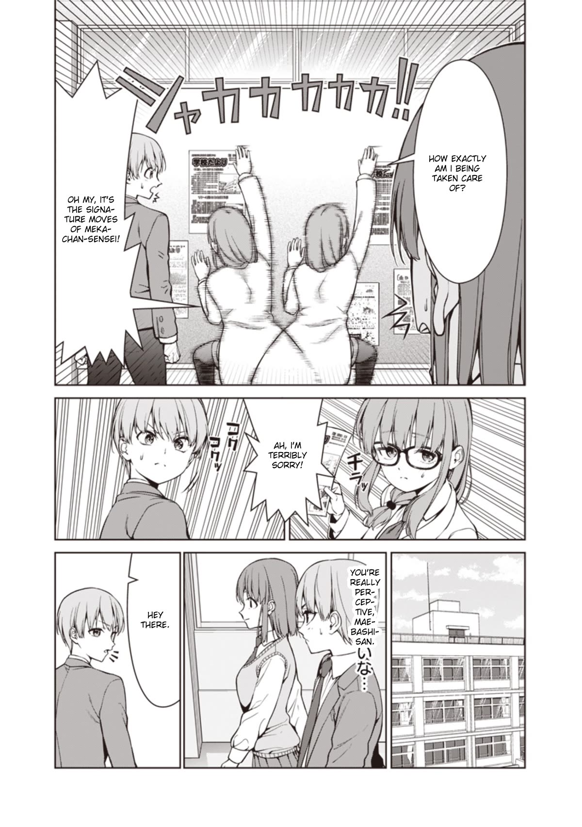 You Still Call Yourselves Teachers? chapter 3 page 15