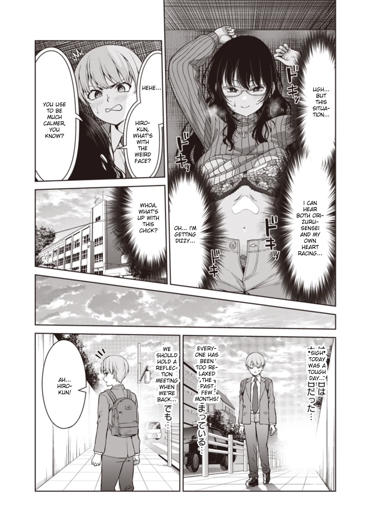 You Still Call Yourselves Teachers? chapter 3 page 21