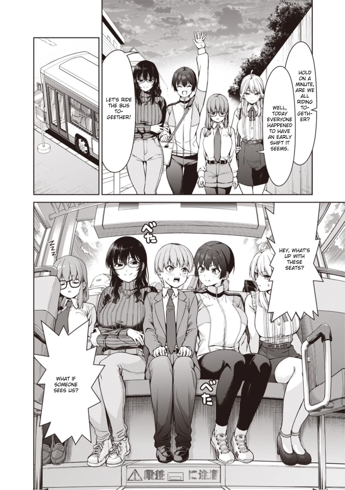 You Still Call Yourselves Teachers? chapter 3 page 22