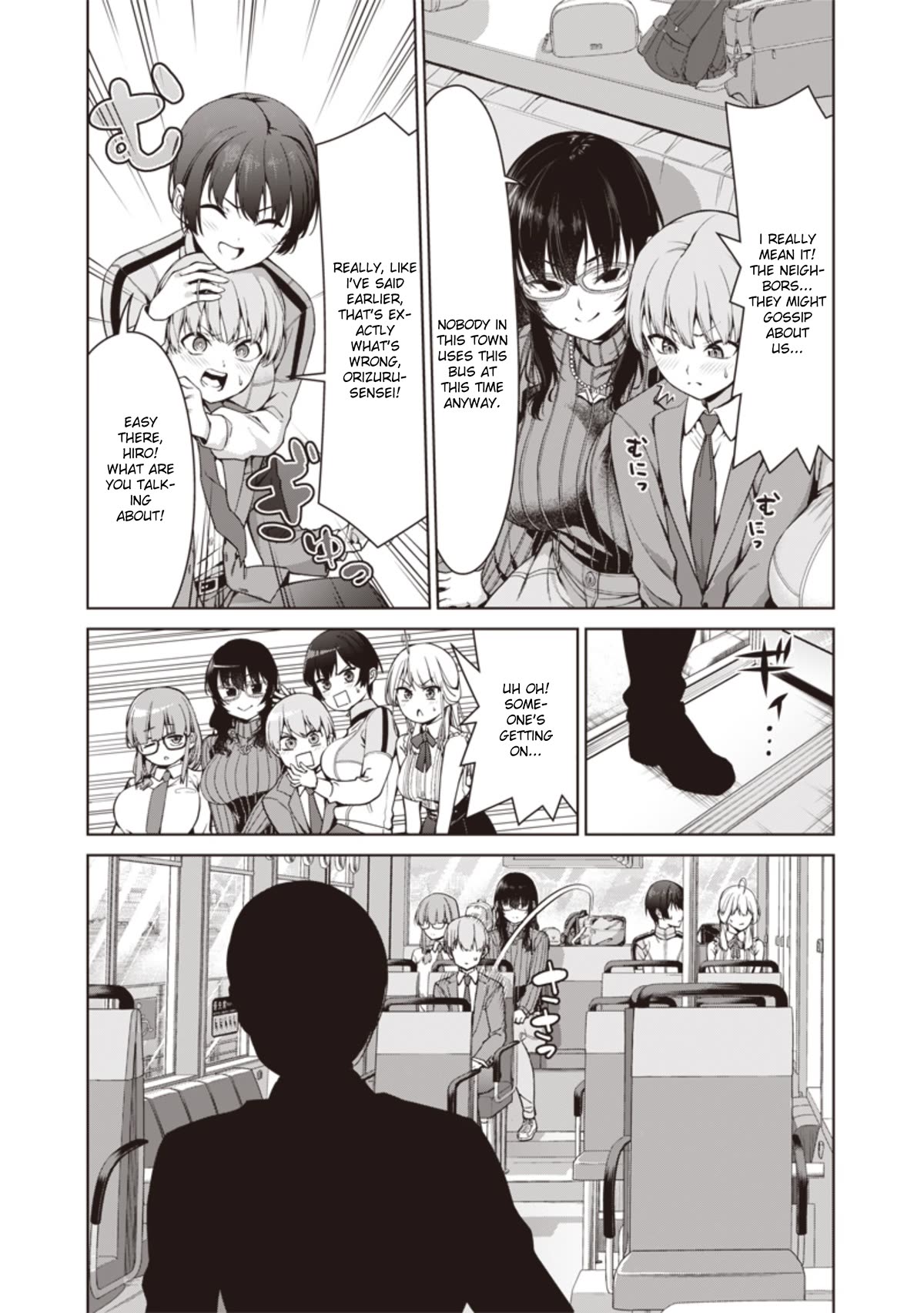 You Still Call Yourselves Teachers? chapter 3 page 23