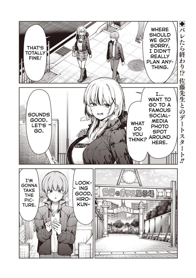 You Still Call Yourselves Teachers? chapter 33.1 page 2