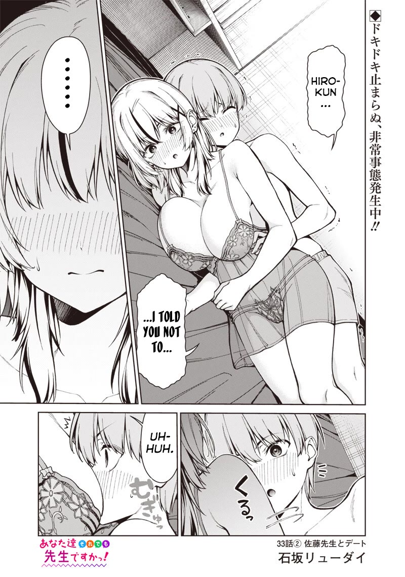 You Still Call Yourselves Teachers? chapter 33.2 page 1