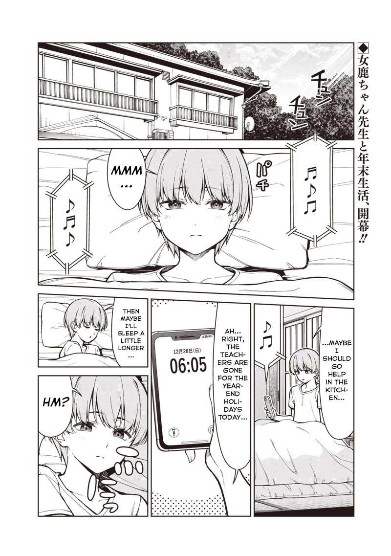 You Still Call Yourselves Teachers? chapter 34 page 2
