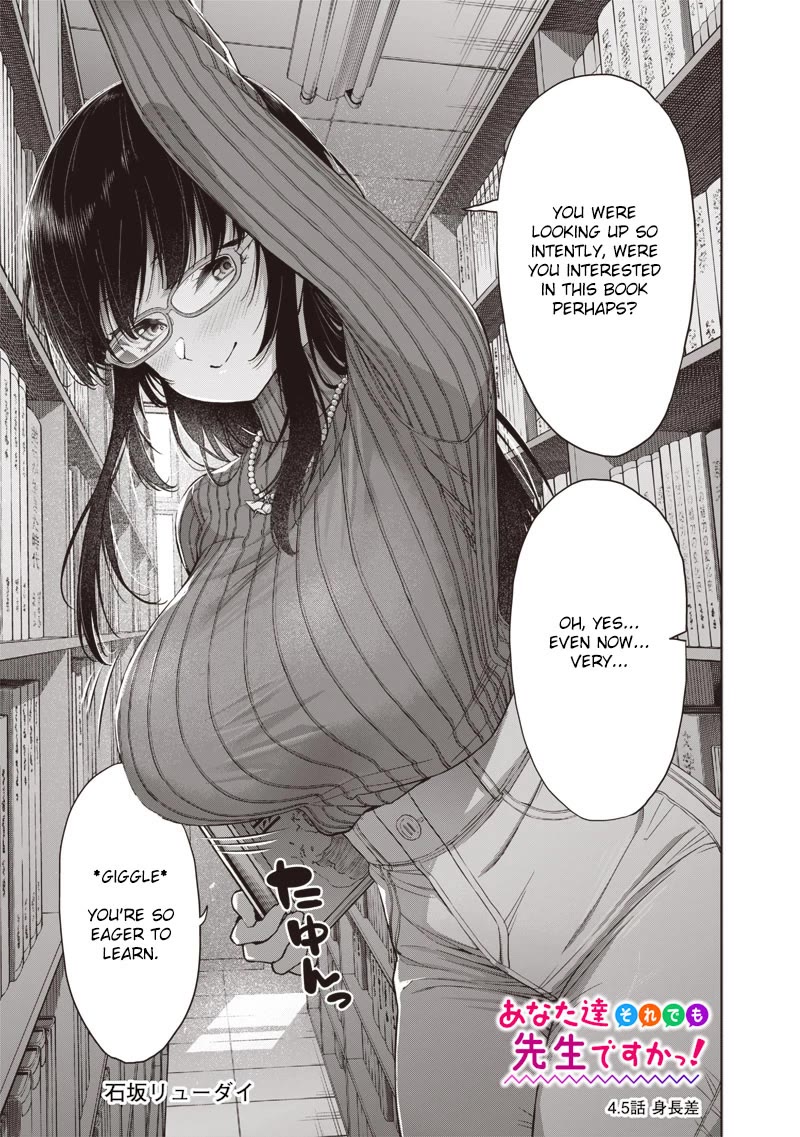 You Still Call Yourselves Teachers? chapter 4.5 page 1