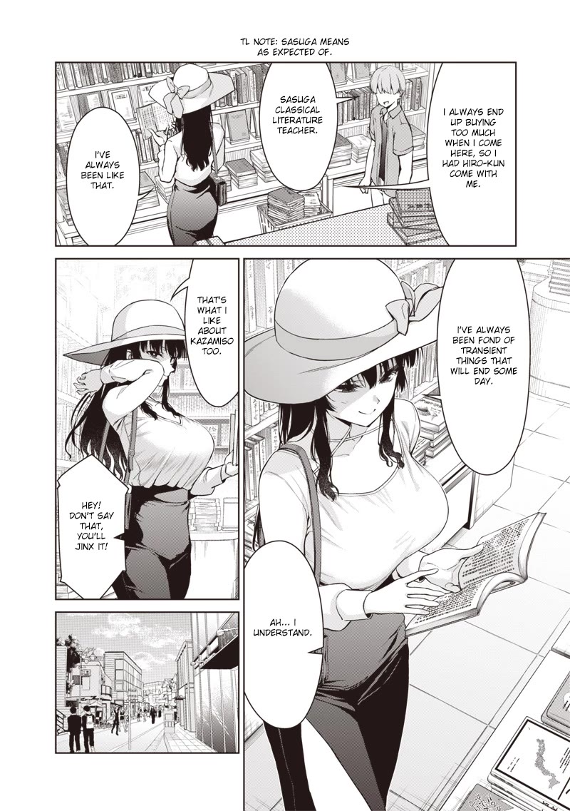 You Still Call Yourselves Teachers? chapter 4 page 12