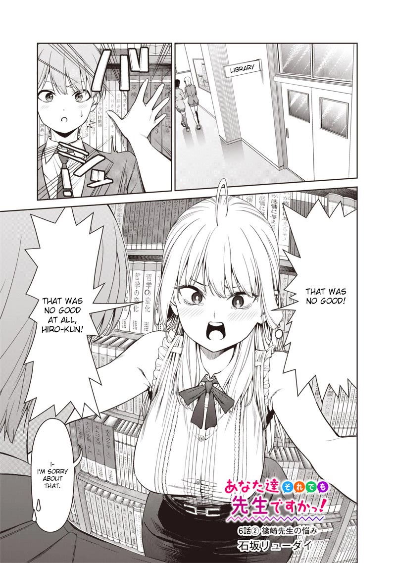 You Still Call Yourselves Teachers? chapter 6.2 page 1