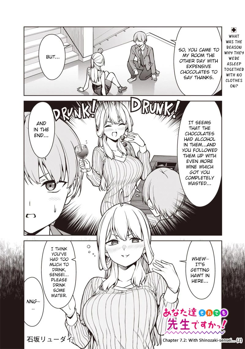 You Still Call Yourselves Teachers? chapter 7.2 page 1