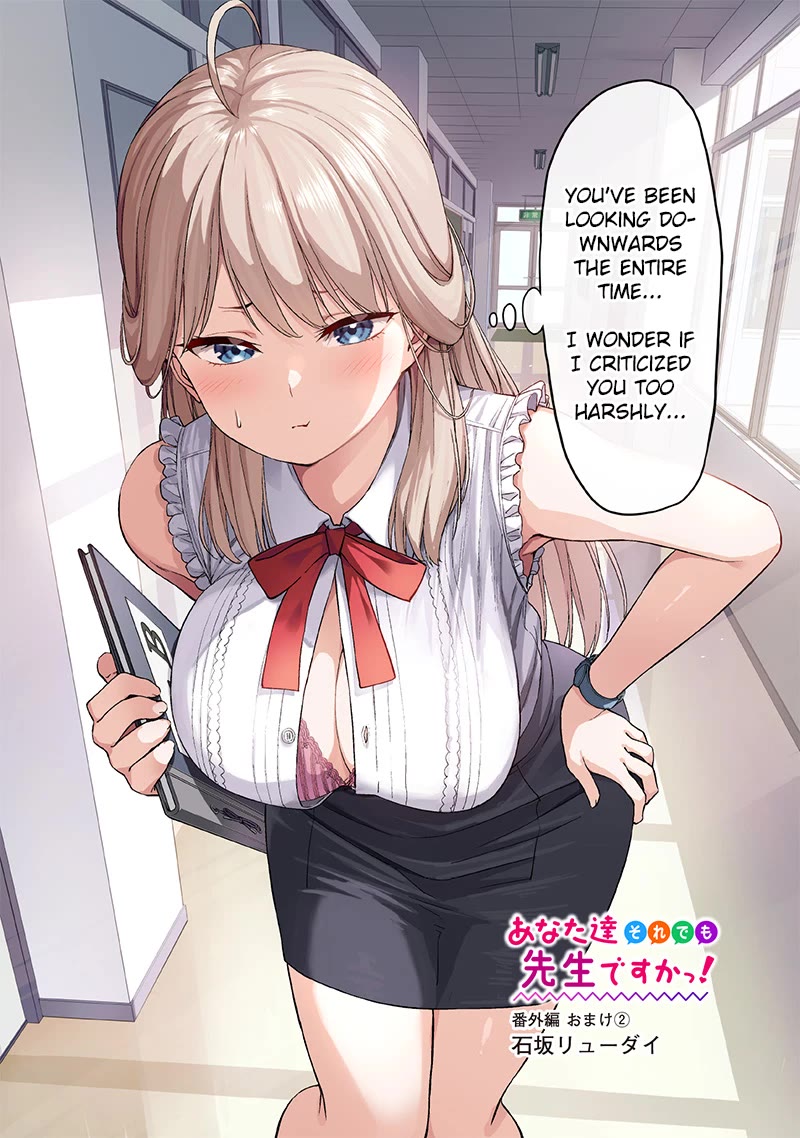 You Still Call Yourselves Teachers? chapter 7.5 page 1