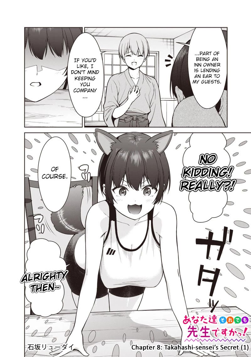 You Still Call Yourselves Teachers? chapter 8.1 page 2