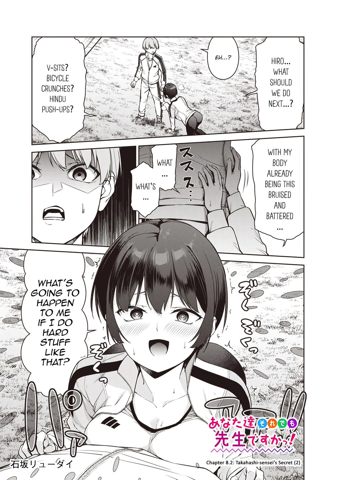 You Still Call Yourselves Teachers? chapter 8.2 page 1