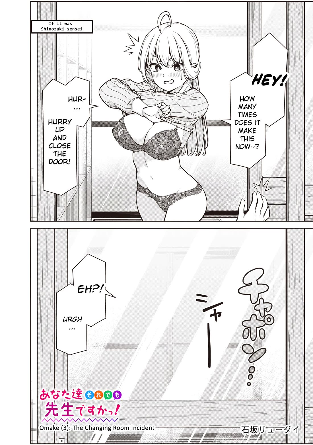 You Still Call Yourselves Teachers? chapter 8.6 page 1