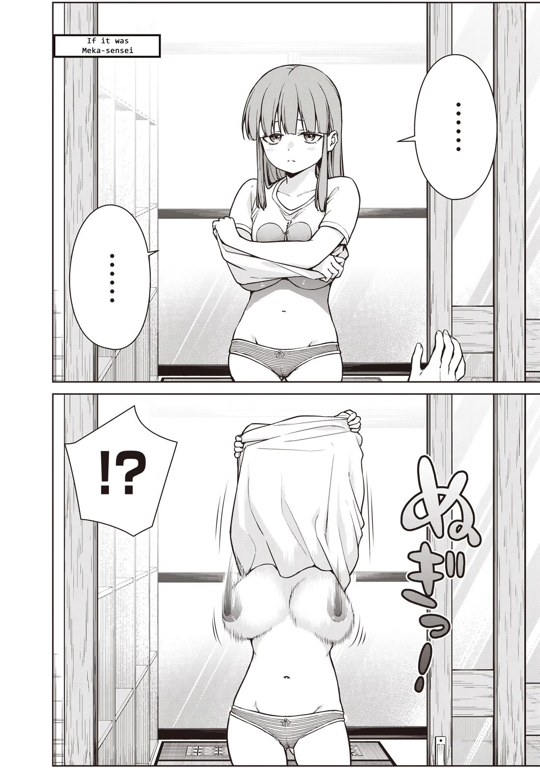 You Still Call Yourselves Teachers? chapter 8.7 page 3