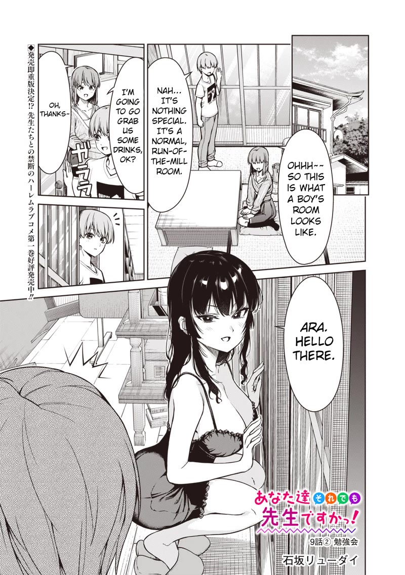 You Still Call Yourselves Teachers? chapter 9.2 page 1