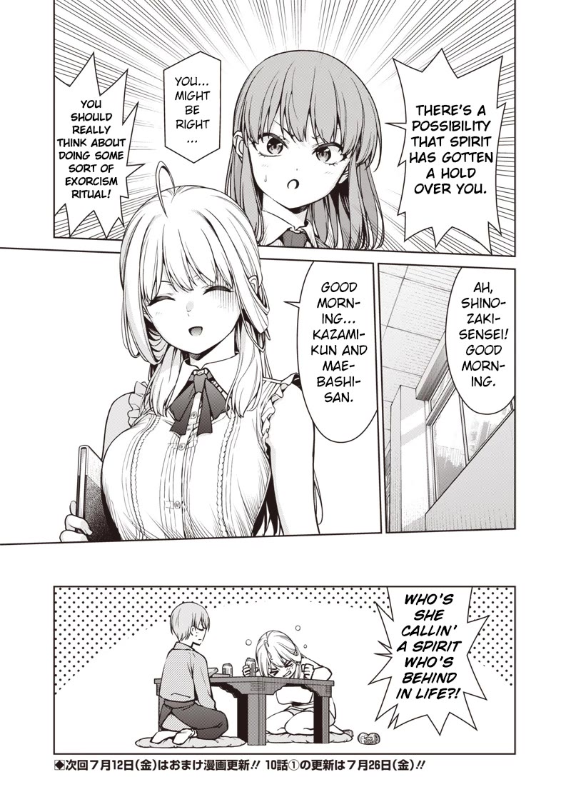 You Still Call Yourselves Teachers? chapter 9.3 page 16