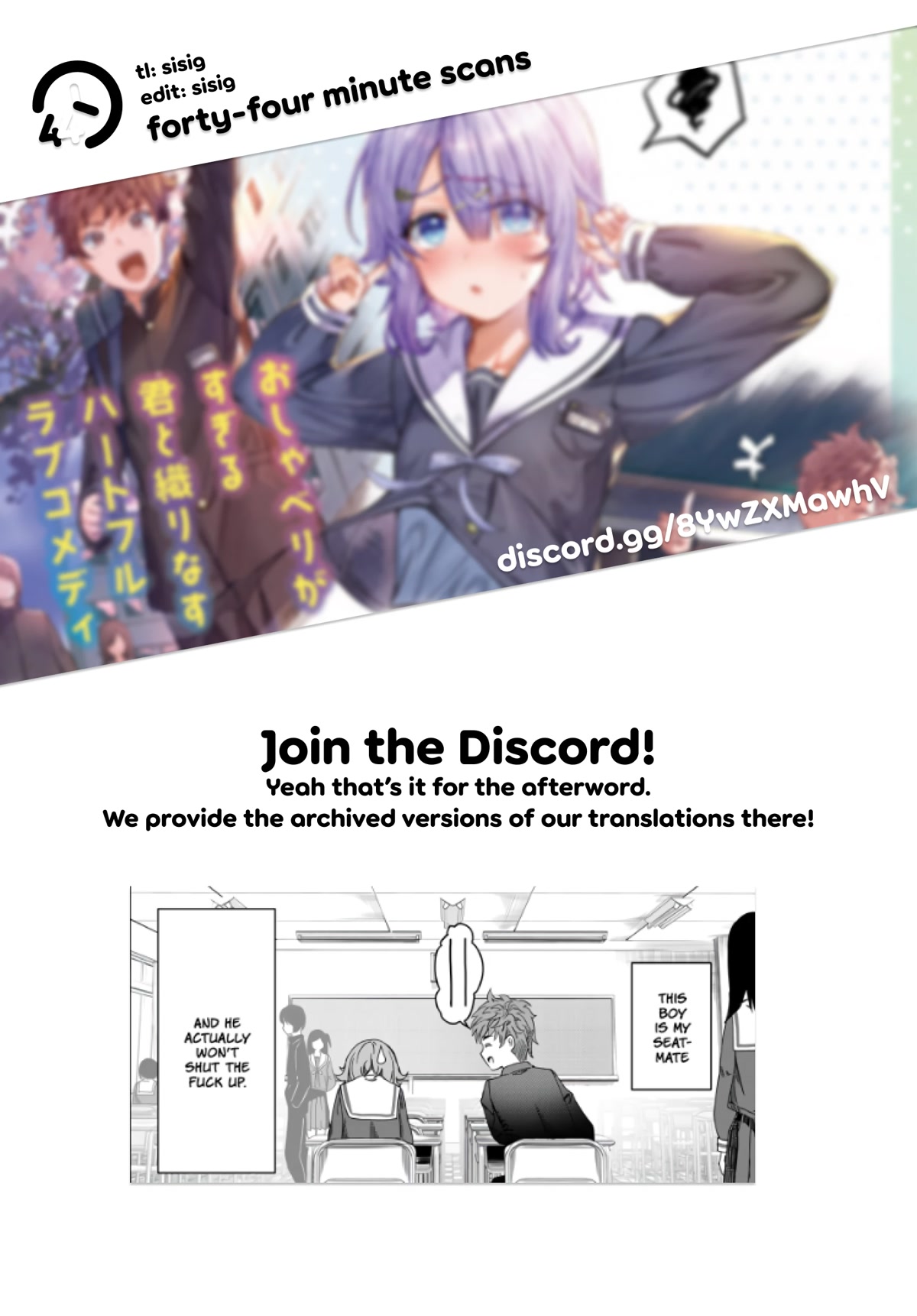 You Talk Too Much, So Just Shut It Already! chapter 1 page 23