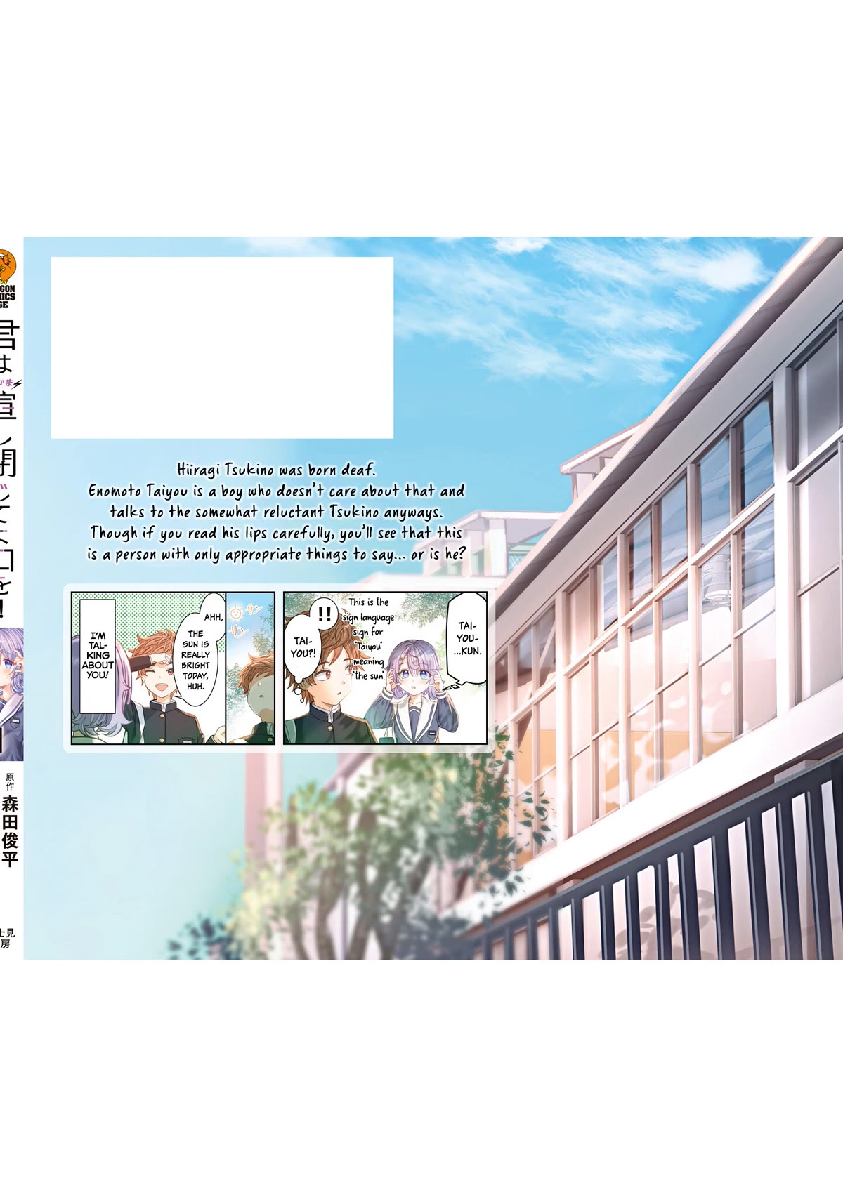 You Talk Too Much, So Just Shut It Already! chapter 10.6 page 8