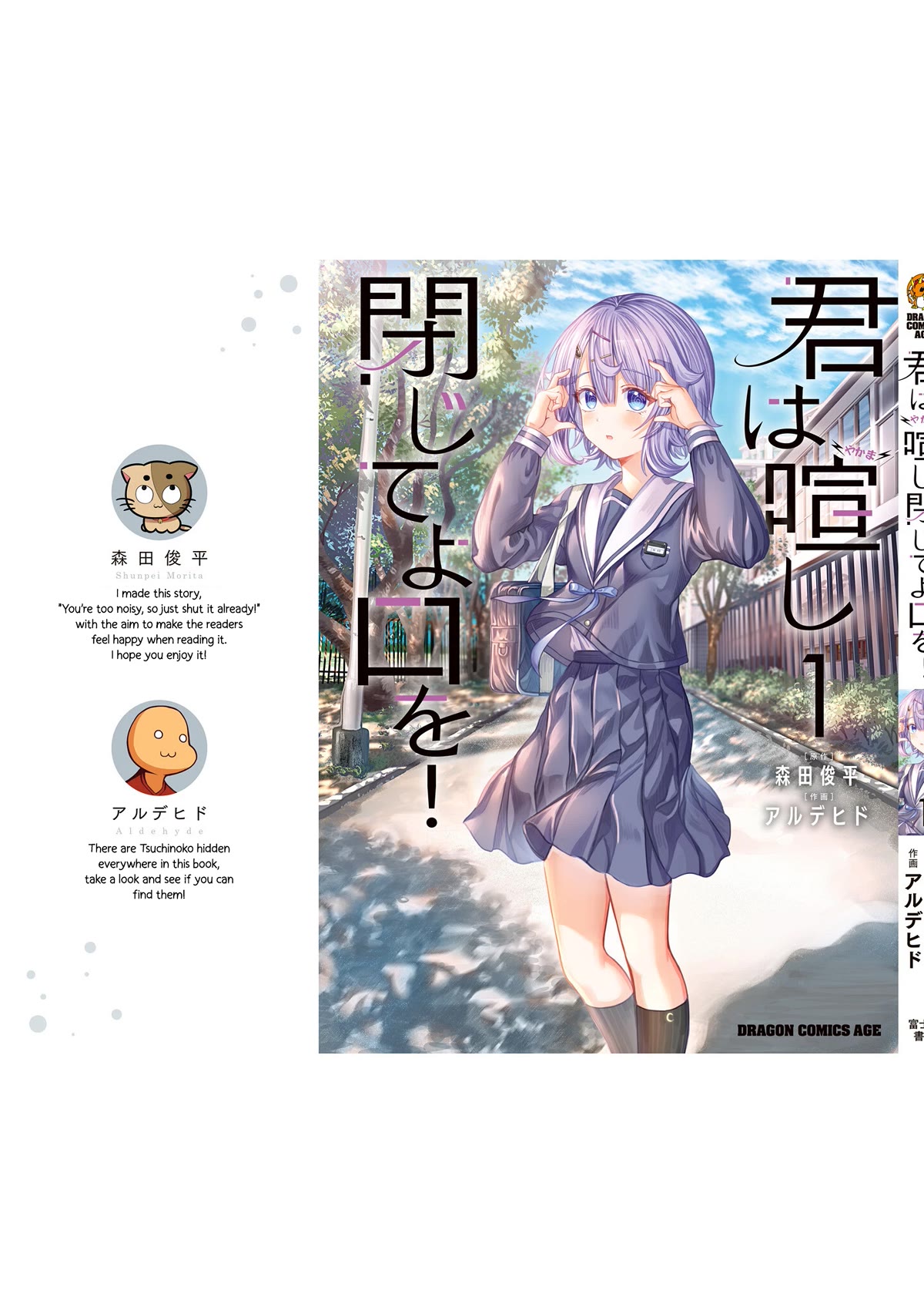 You Talk Too Much, So Just Shut It Already! chapter 10.6 page 9