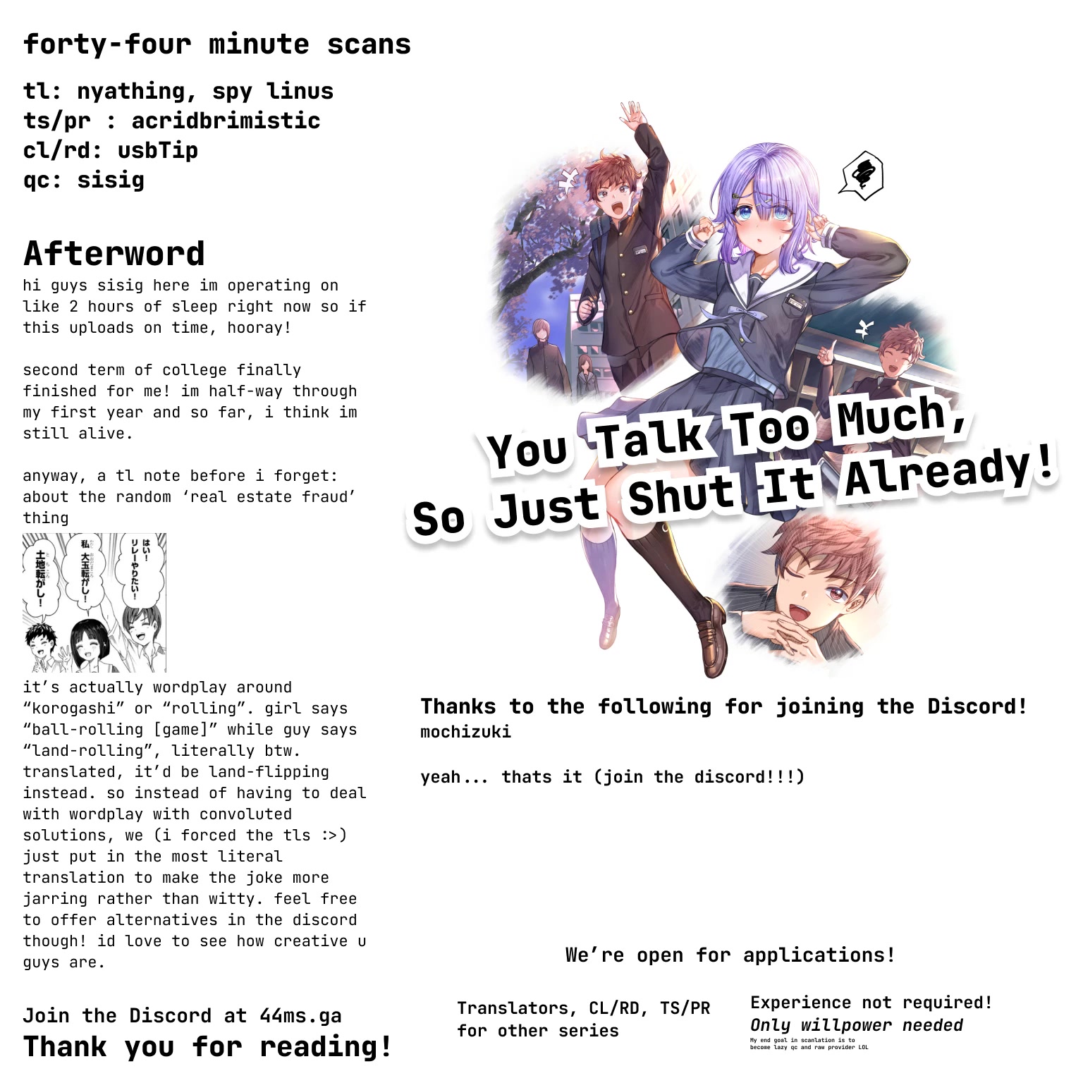 You Talk Too Much, So Just Shut It Already! chapter 11 page 13