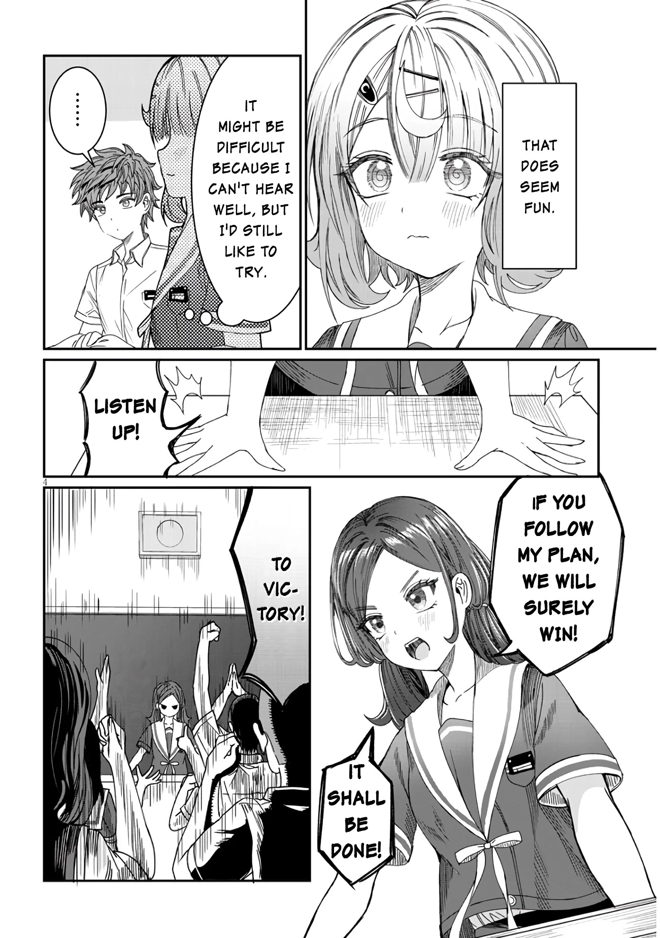 You Talk Too Much, So Just Shut It Already! chapter 11 page 4