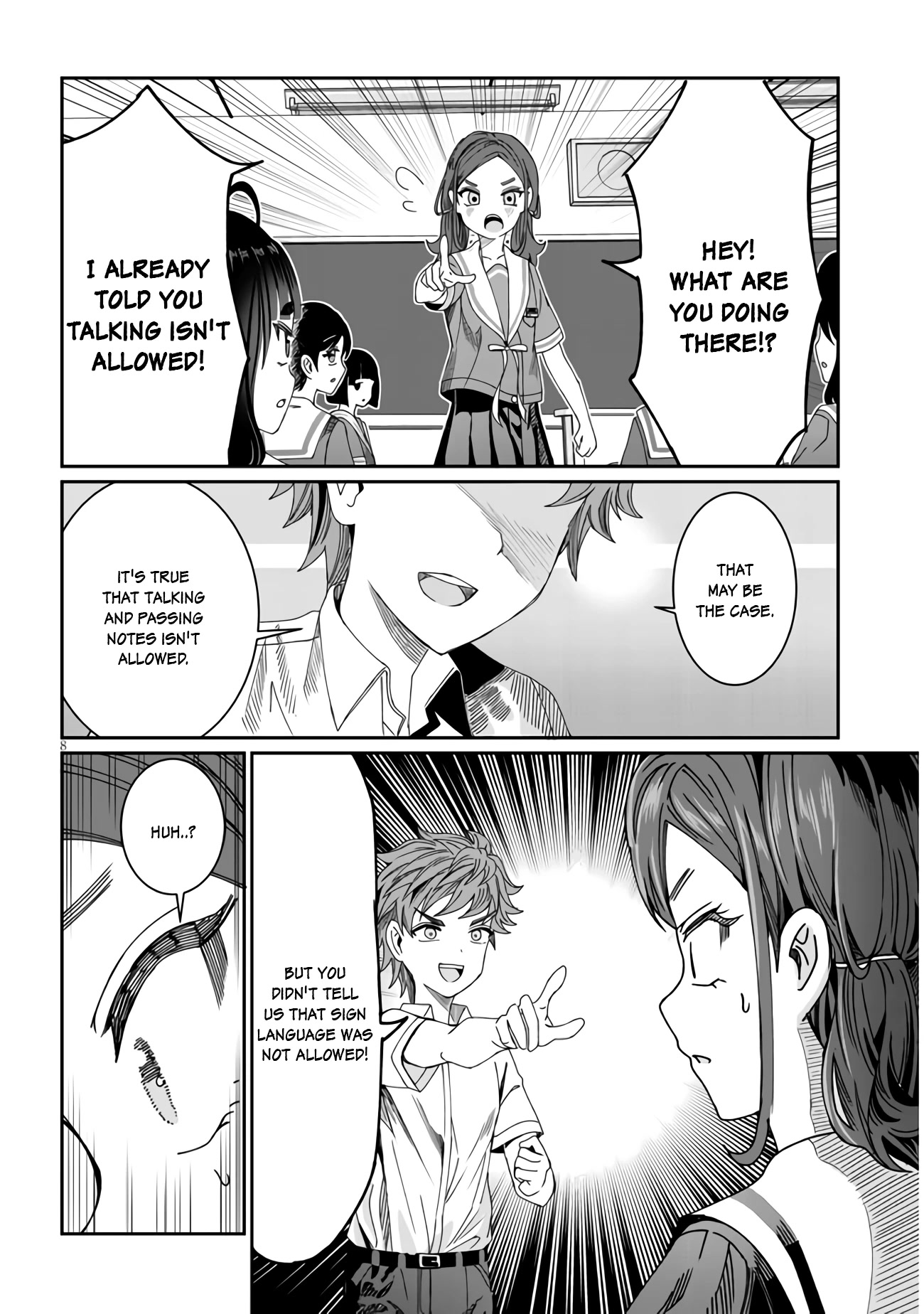 You Talk Too Much, So Just Shut It Already! chapter 12 page 8