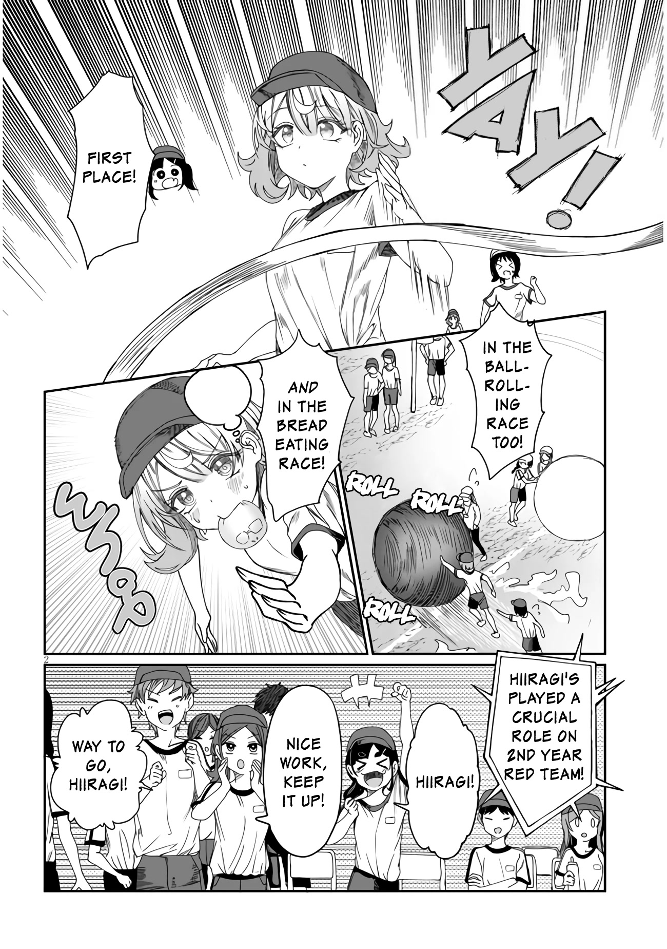 You Talk Too Much, So Just Shut It Already! chapter 13 page 2