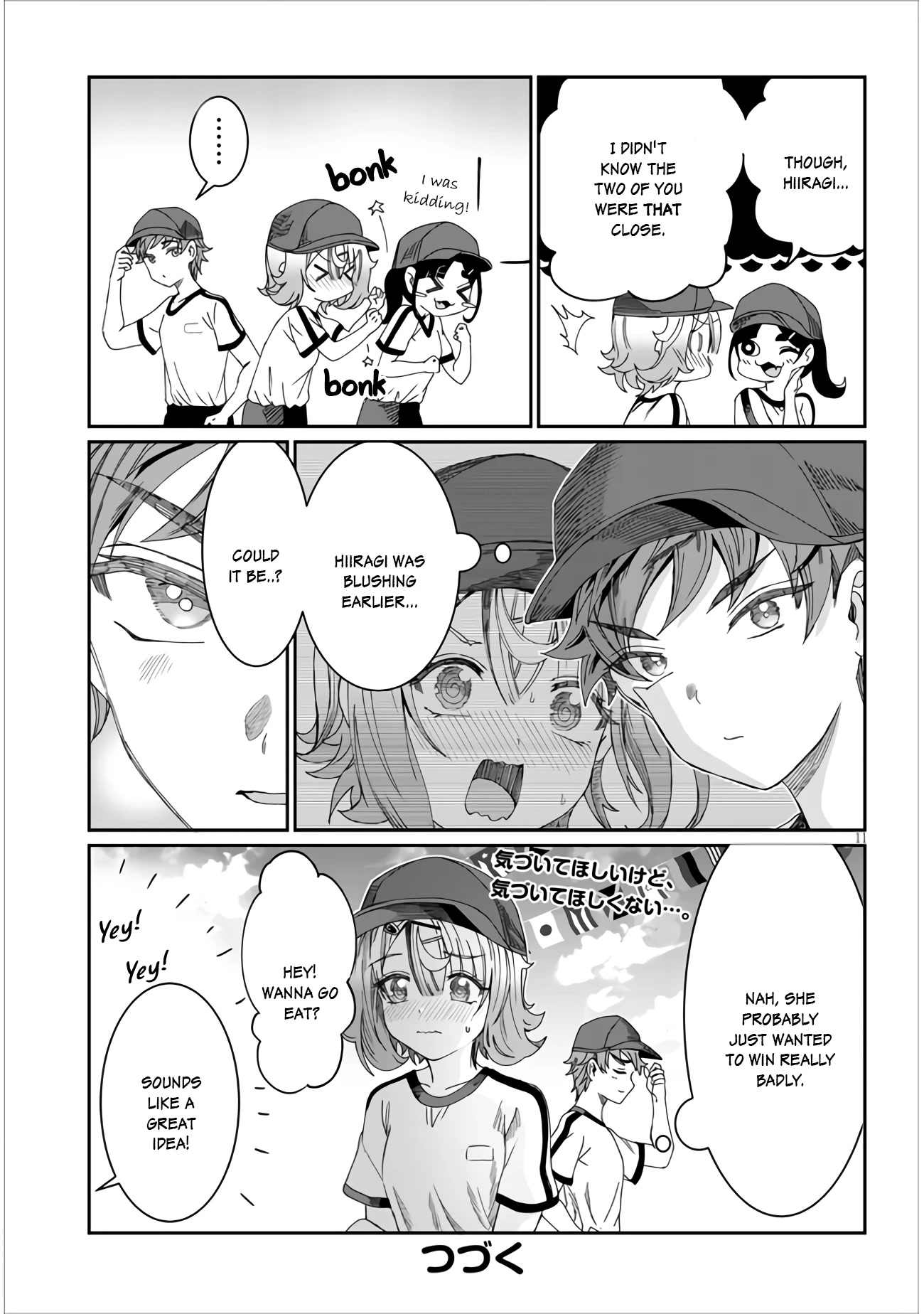 You Talk Too Much, So Just Shut It Already! chapter 14 page 11