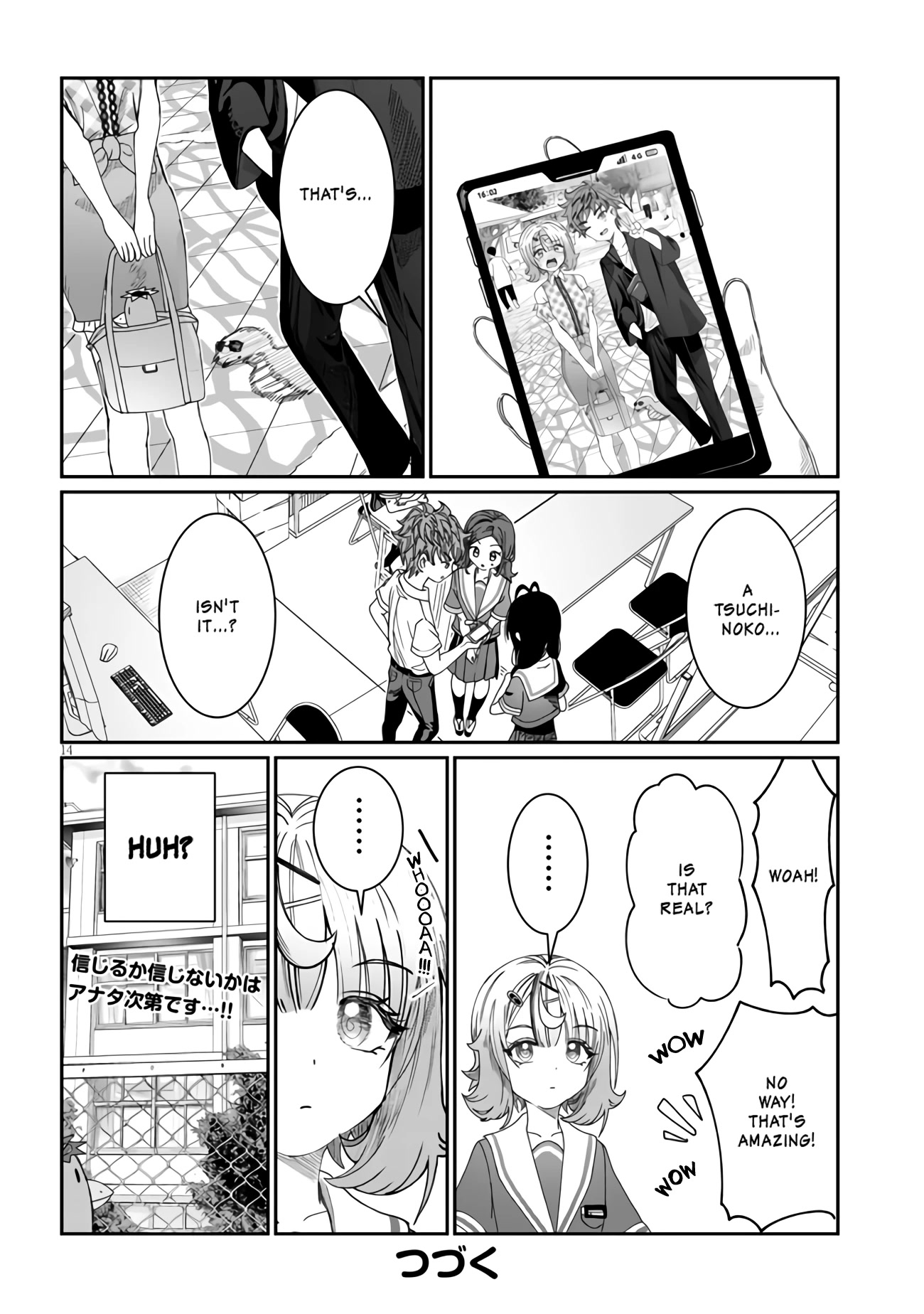 You Talk Too Much, So Just Shut It Already! chapter 15 page 14