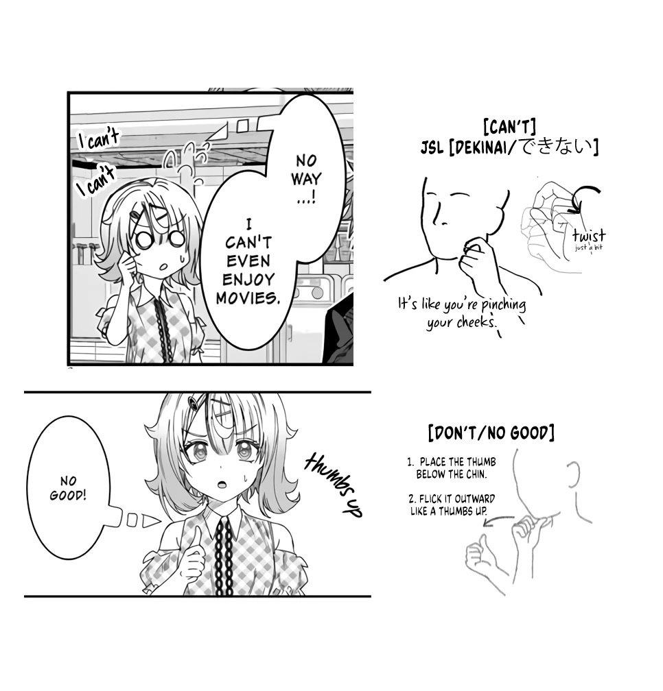 You Talk Too Much, So Just Shut It Already! chapter 15 page 16