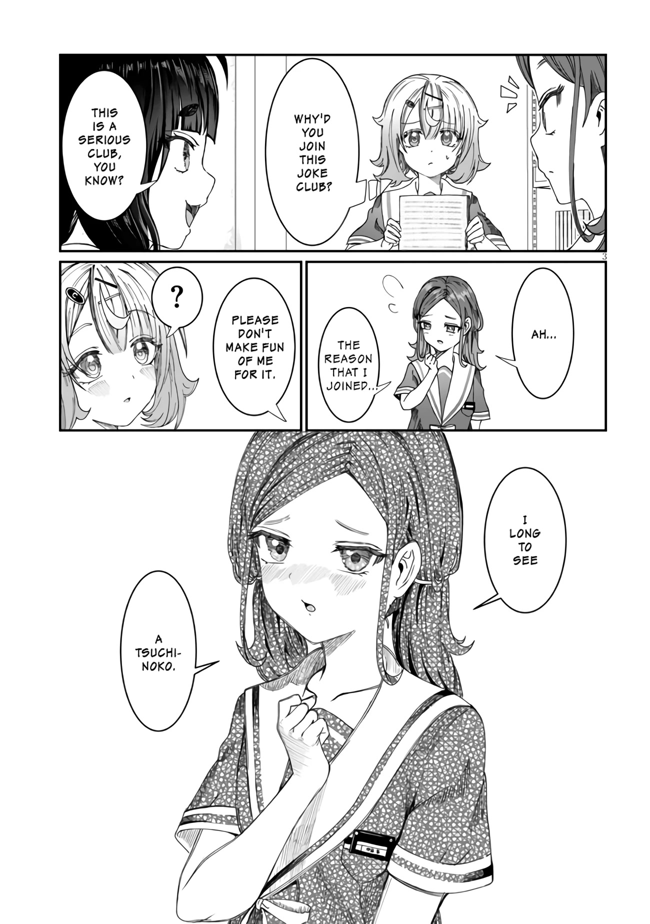 You Talk Too Much, So Just Shut It Already! chapter 15 page 3