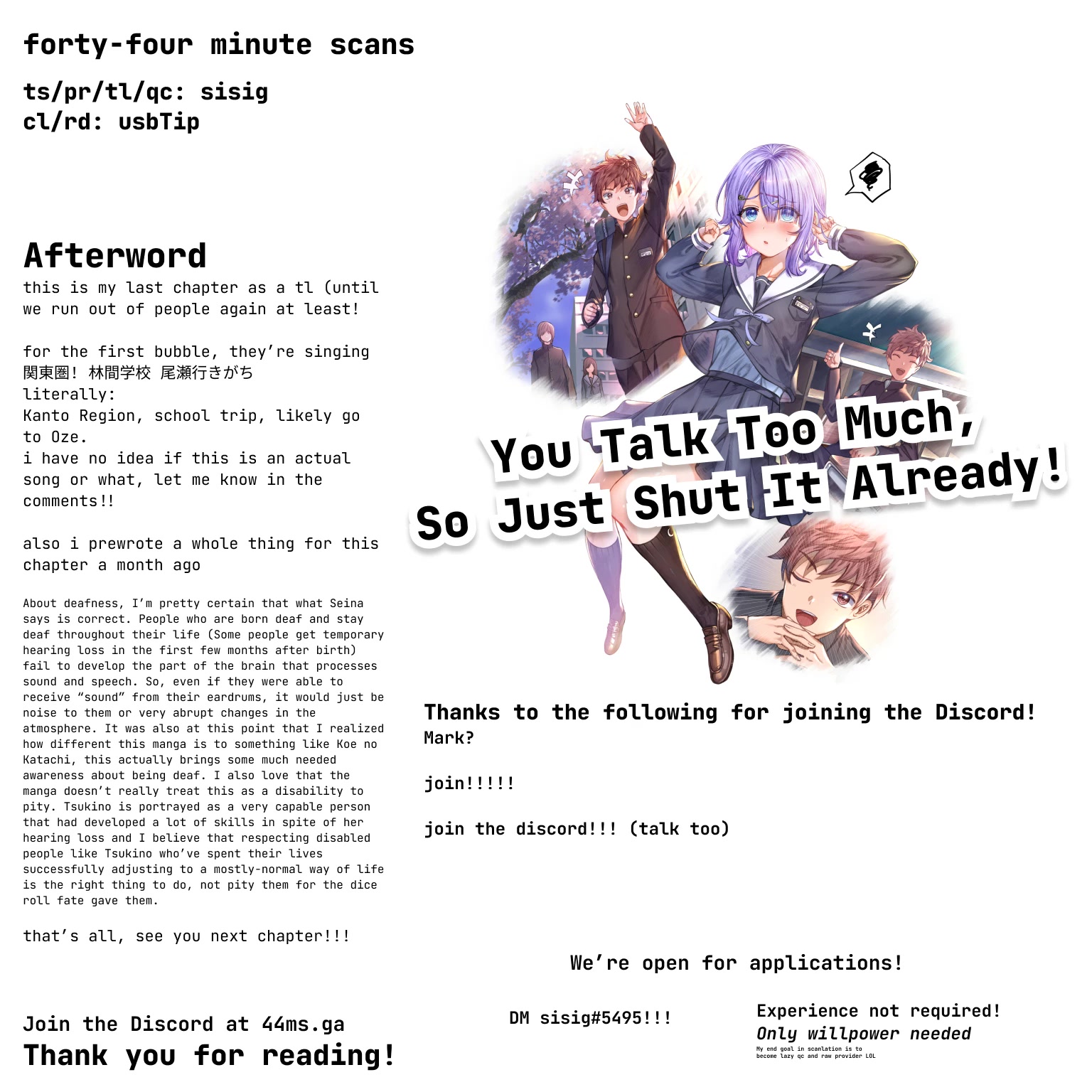 You Talk Too Much, So Just Shut It Already! chapter 16 page 12