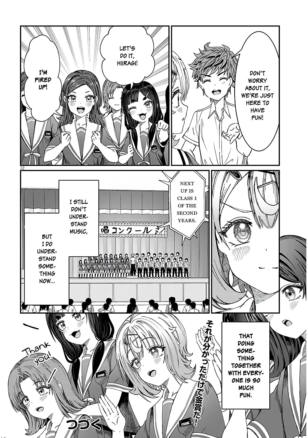 You Talk Too Much, So Just Shut It Already! chapter 17 page 12