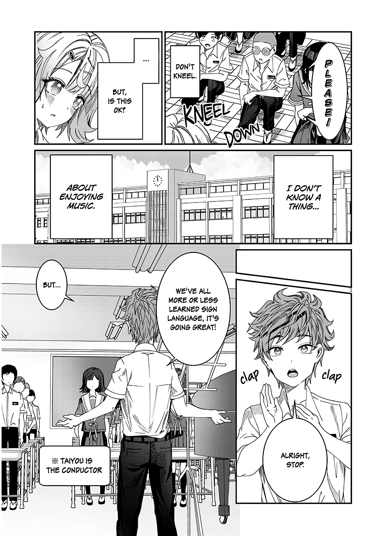 You Talk Too Much, So Just Shut It Already! chapter 17 page 3