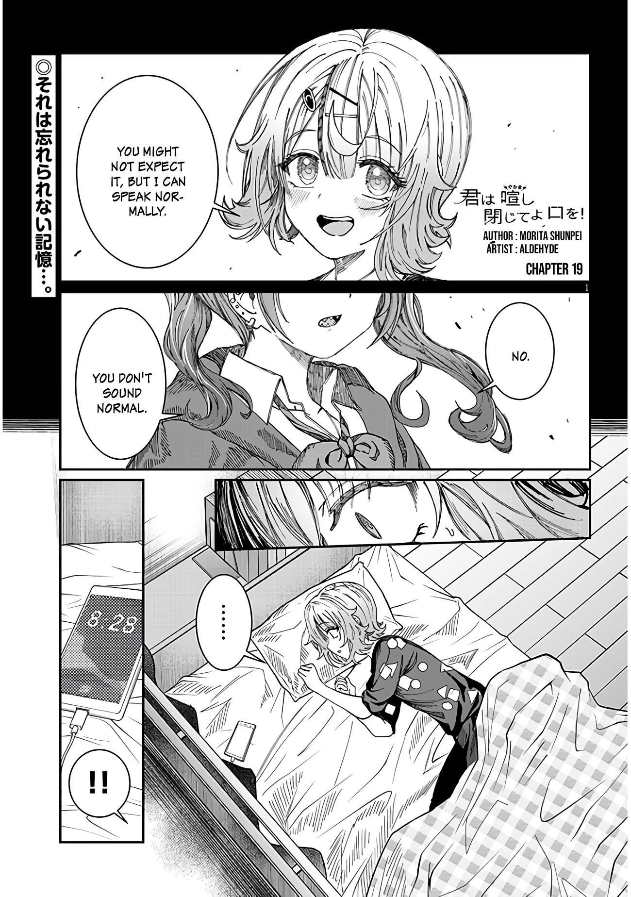 You Talk Too Much, So Just Shut It Already! chapter 19 page 1