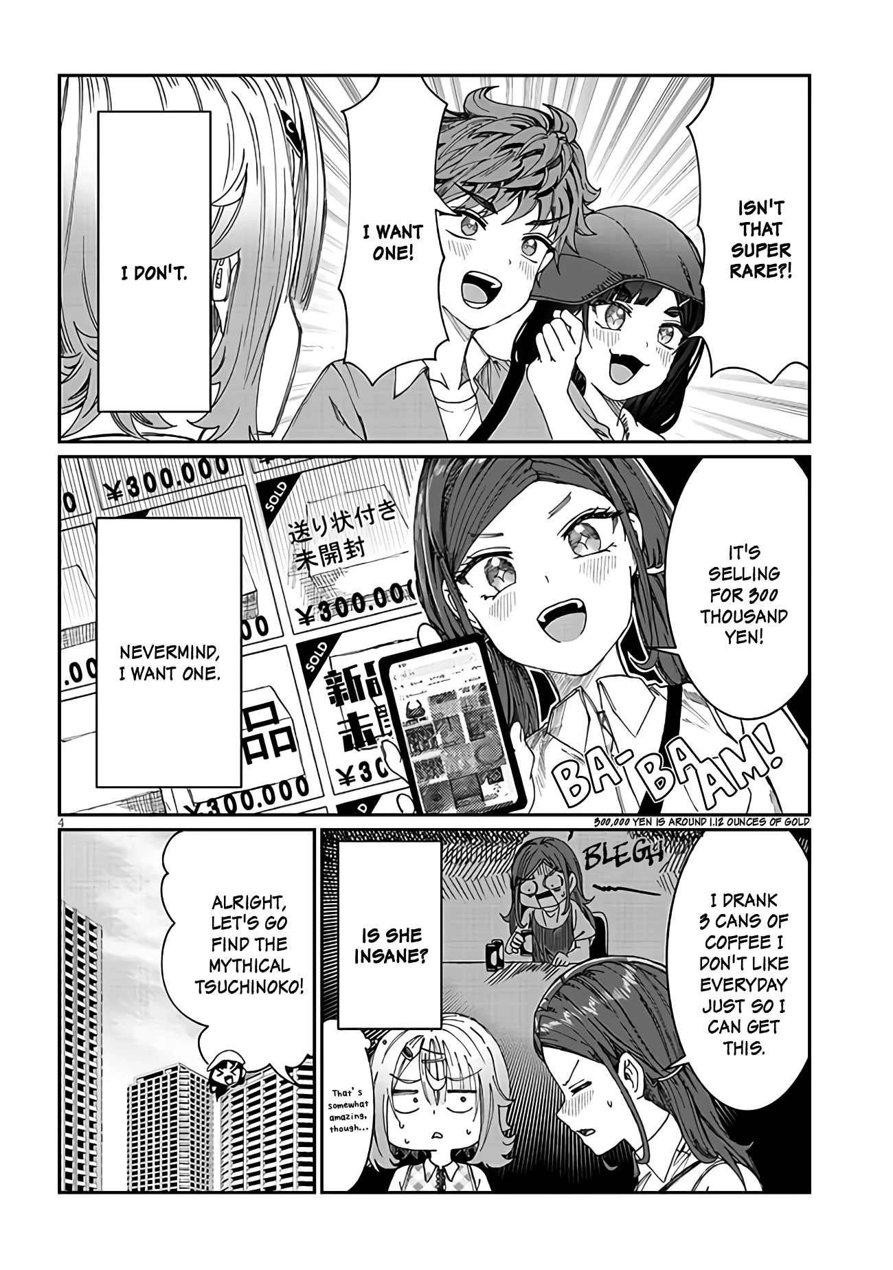 You Talk Too Much, So Just Shut It Already! chapter 19 page 4