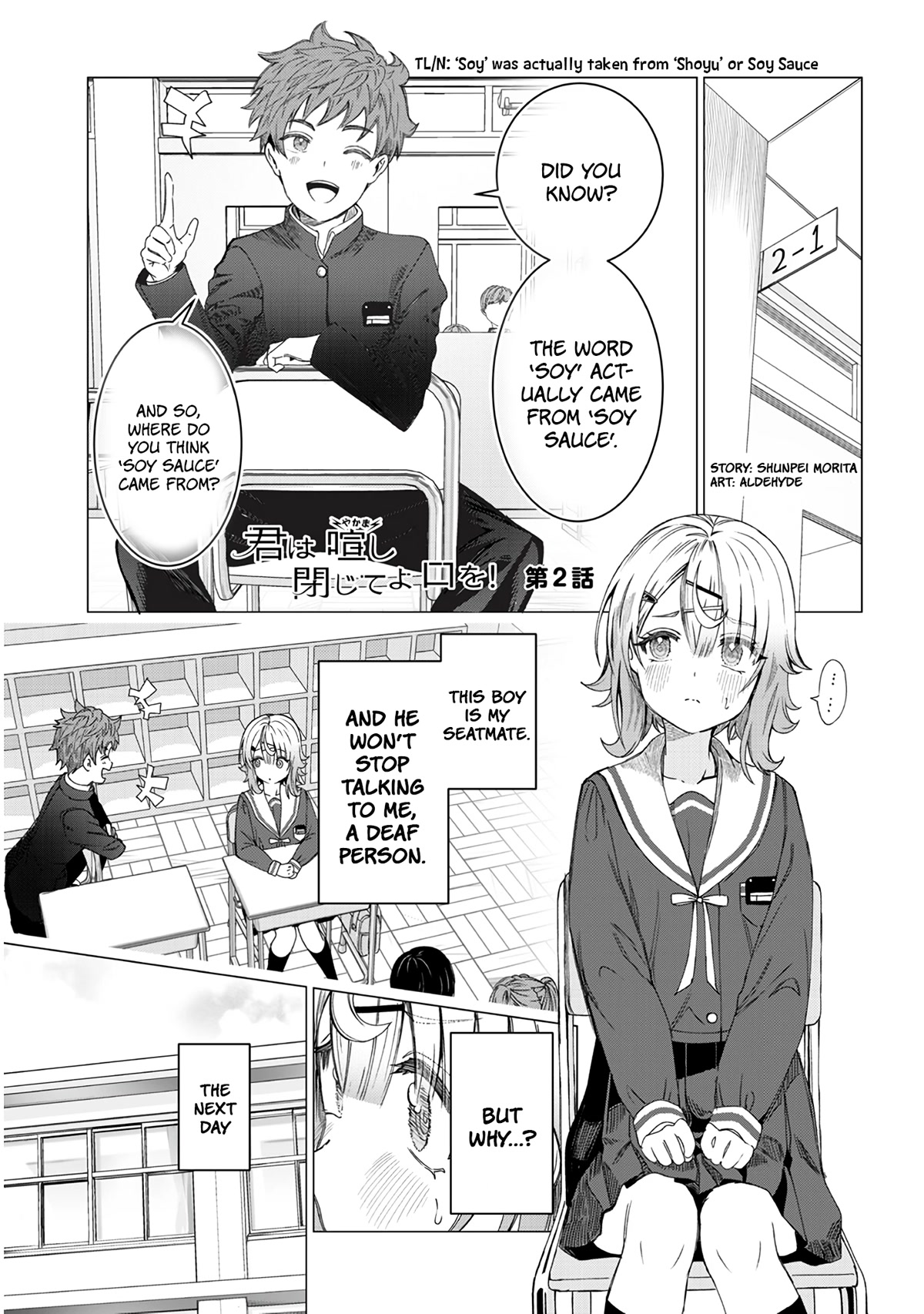 You Talk Too Much, So Just Shut It Already! chapter 2 page 1