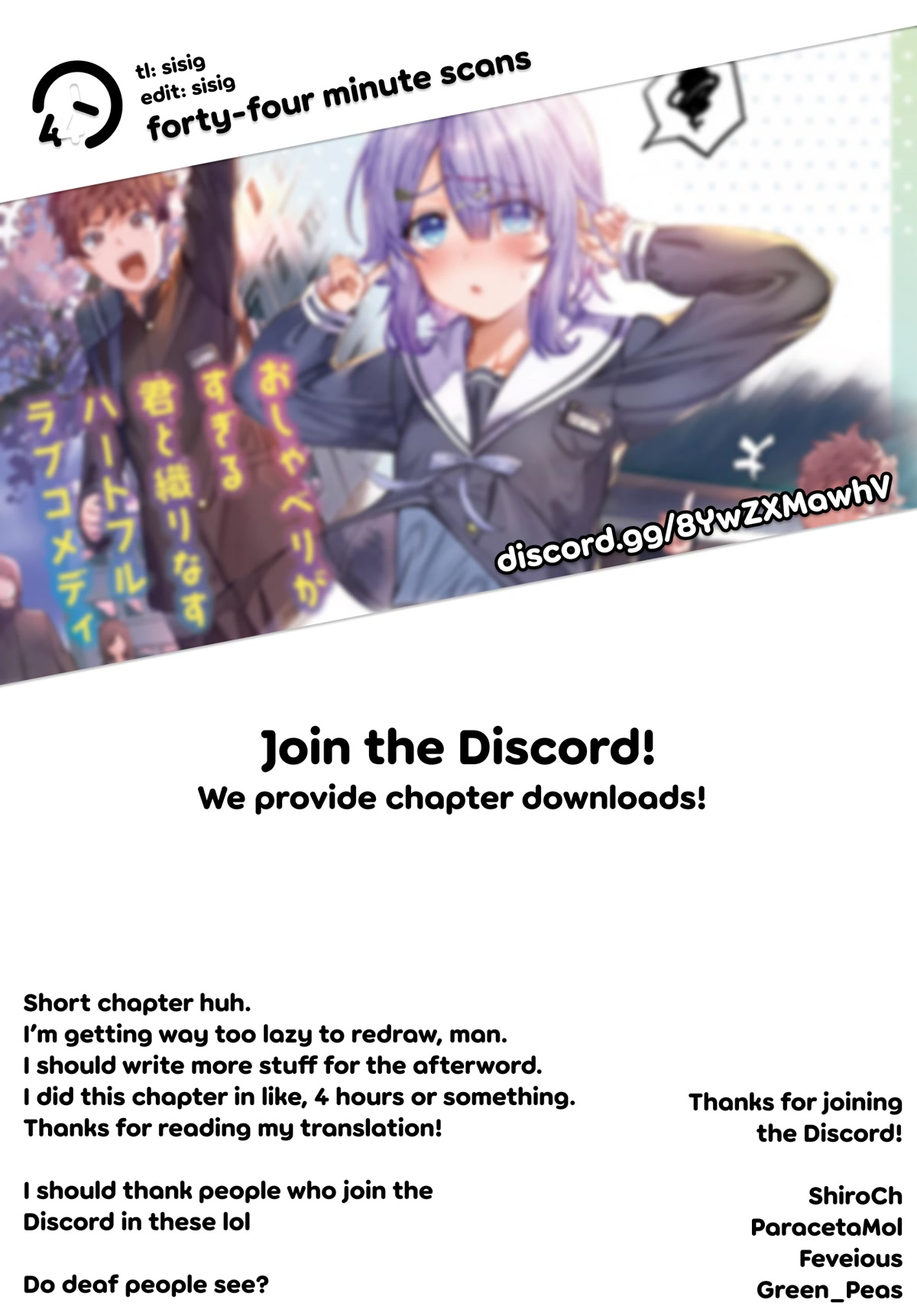 You Talk Too Much, So Just Shut It Already! chapter 2 page 13